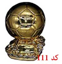 تندیس ورزشی توپ طلا کد 111